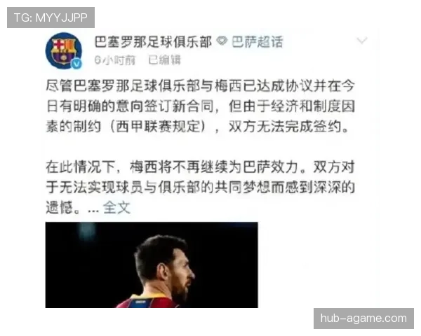 莱万 vs 梅西：终结效率与进攻参与度对比分析