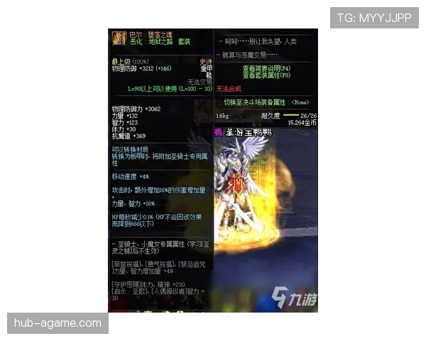 巴尔科拉的爆发能否持续？战术适配性与高光表现的可持续性分析