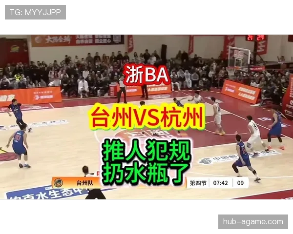 推人犯规的判罚标准与常见情况解析