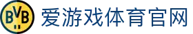 爱游戏体育平台 - 专业赛事分析与直播服务 | AGAME